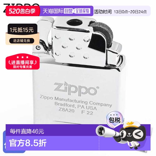 日本直邮ZIPPO 内胆 打火机内胆 气体 单火焰 蓝色 丁烷气 镀铬 6