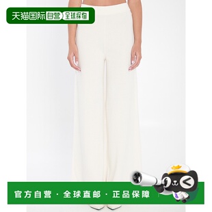 1h可退 香港直邮MaxMara 麦斯玛拉 女士 羊毛纱线裤子 2521336011