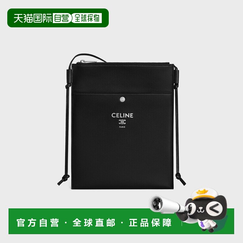 欧洲直邮Sharp小包 采用光滑小羊皮材质斜挎包单肩包手提包男包