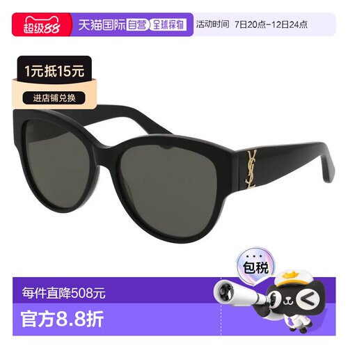 欧洲直邮 SAINT LAURENT 女士眼镜 SLM3002 CO 黑【付后1h可退】