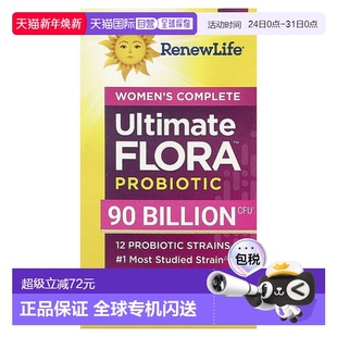 香港直发renew life女性护理益生菌促进尿路健康30粒