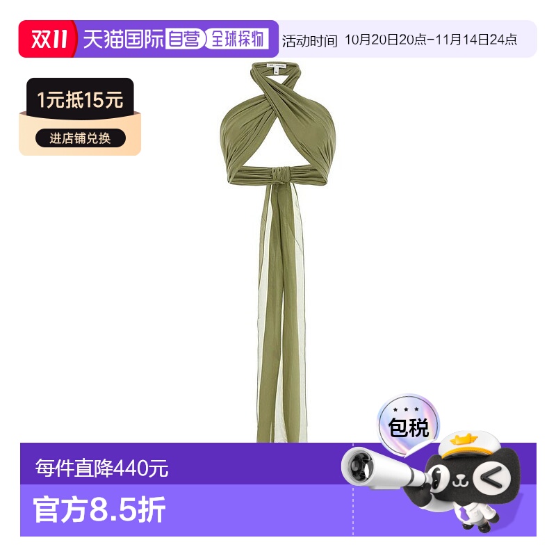 香港直邮Ami Paris 女士 垂褶文胸式背心 FTP321SE0008