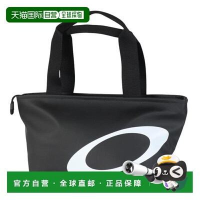 日本直邮OAKLEY Essential Cooler Mini 9.0 耐水托特包 [FOS9019