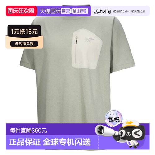 日本直邮ARC'TERYX Konseal Pocket SS M 男士短袖T恤 X000009539