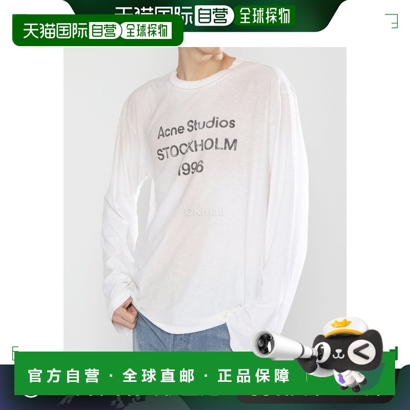 韩国直邮Acne Studios 男装长袖DC6 CL0197