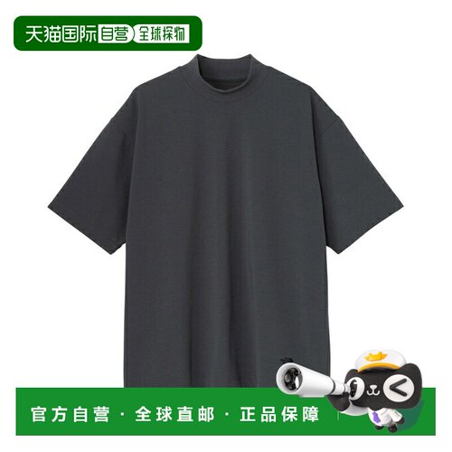 日本直邮The North Face 短袖T恤 男女通用 S/S Monolay Tee NT82