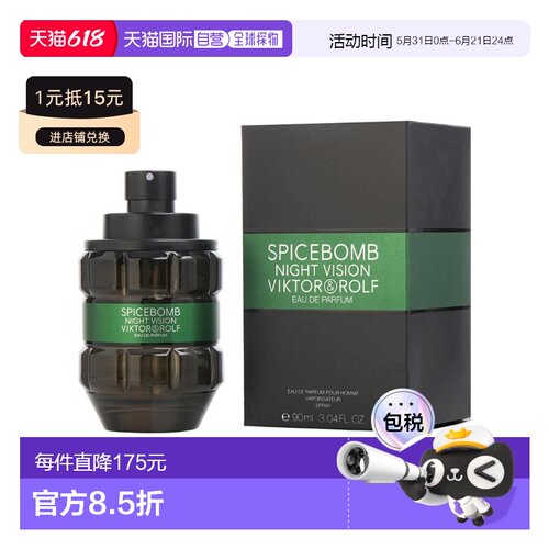 美国直邮M VIKTOR ROLF SPICEBOMB NIGHT VISION 3.0OZ EDP 正品