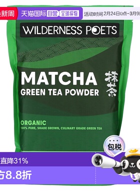 香港直邮Wilderness Poets LLC,有机抹茶绿茶粉，12 盎司（340 克
