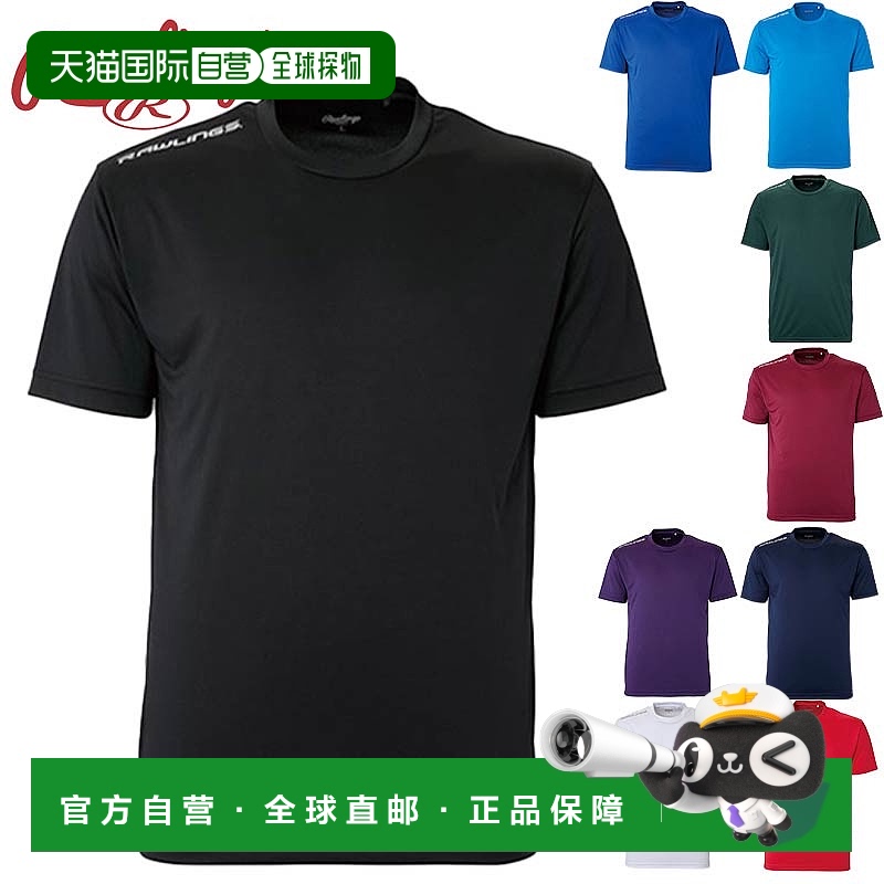 日本直邮Rawlings 男士女士青少年队彩色 T 恤棒球服比赛上衣短袖