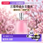 香港直邮Lancome兰蔻奇迹女士浓香水 100ml正品