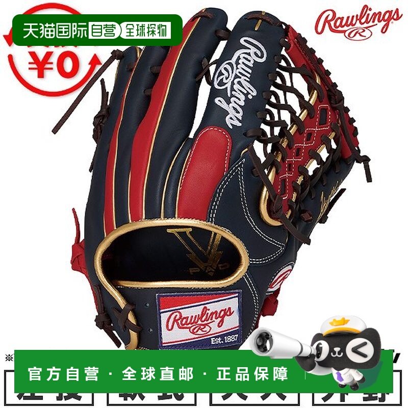 日本直邮Rawlings HYPER TECH COLOR SYNC 棒球手套垒球手套成人1,运动/瑜伽/健身/球迷用品,棒球手套,淘宝优惠券,粉丝福利购,淘宝优惠卷