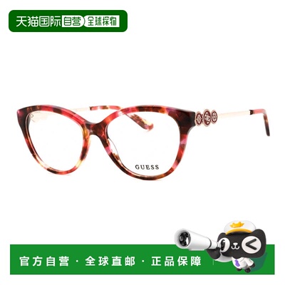 自营guessGU50230 068红色53mm-红色 美国奥莱直发