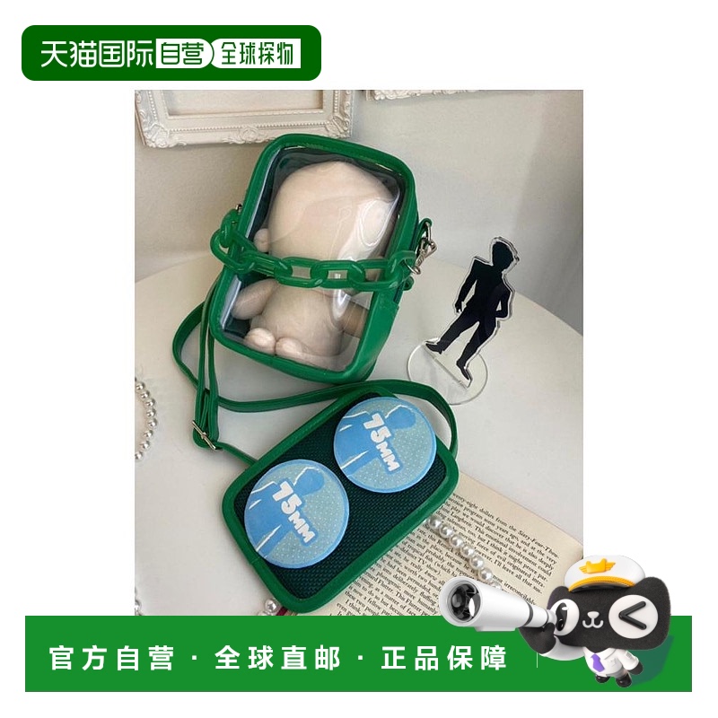 日本直邮日潮 WEGO 彩色链条刺痛肩背包【仅限网购特价 12/6(周三