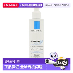 理肤泉B5净化舒缓泡沫凝胶洗面奶 Posay 200ml Roche 香港直邮La