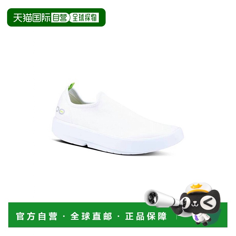 自营 oofosWomen's Oomg Eezee Low Canvas Slip-On Shoes In Whi