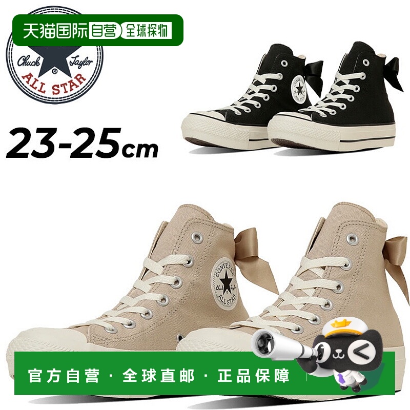 日本直邮匡威运动鞋女鞋鞋款 Converse All Star PLTS Back Ribbo