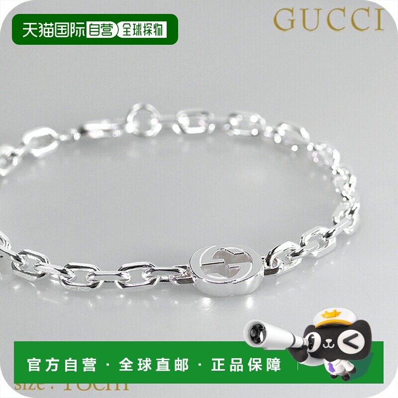 日本直邮Gucci男士手链 互扣链条 796351-J8400-8106-18 银色配饰