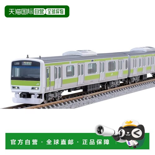 【日本直邮】TOMIX N比例 JR E231-500系山手线1次车基本列车模型