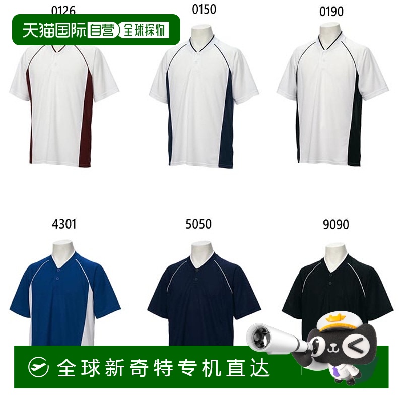 日本直邮ASICS 男士棒球衫短袖T恤上衣棒球服练习服吸汗速干防紫