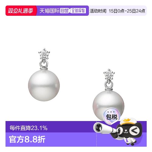 日本直邮Mikimoto御木本珍珠耳钉耳环时尚精致休闲莹亮玫瑰金首饰