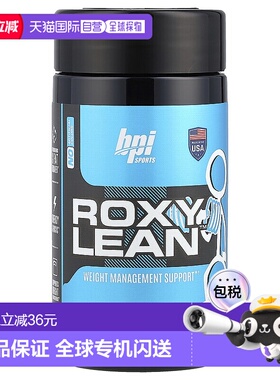 香港直发Bpi Sports胶囊植物提取膳食补充营养健康60粒