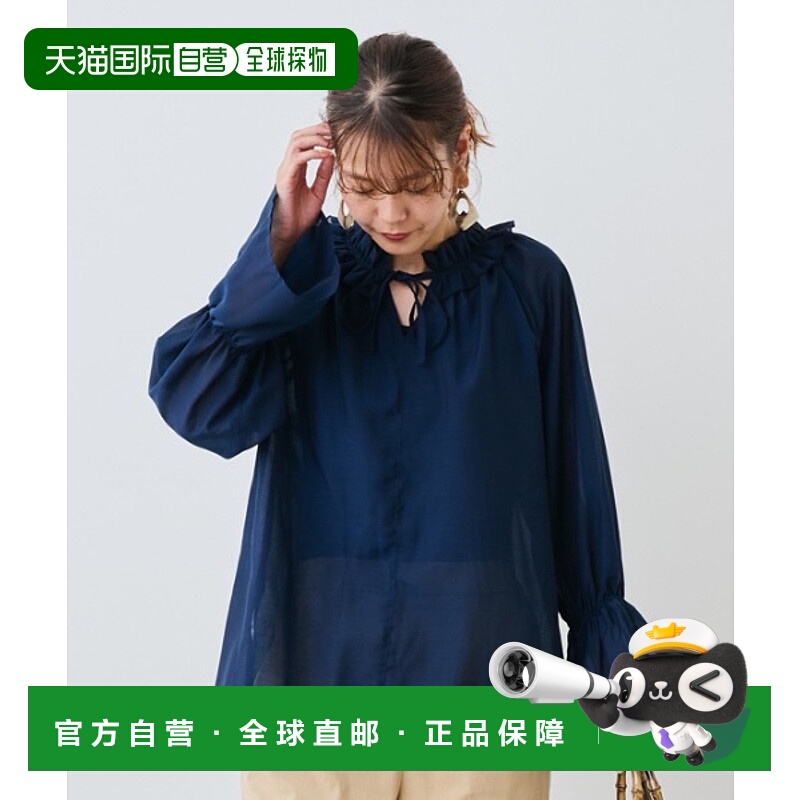 1h可退 日本直邮IEDIT 女装 荷叶边立领雪纺 blouse 透感设计 G73