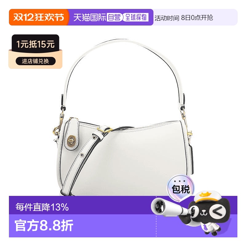 香港直邮Coach蔻驰 女包 女士专柜款SWINGER系列小号手提单肩包新