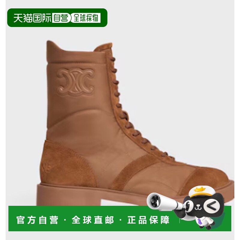香港直邮CELINE 男士靴子 365115243C04DB AW2025 棕色 Lace up b