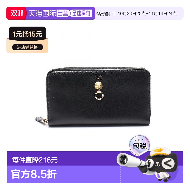 1h可退 日本直邮中古Fendi芬迪女B级9新zip wallet拉链钱包牛皮长