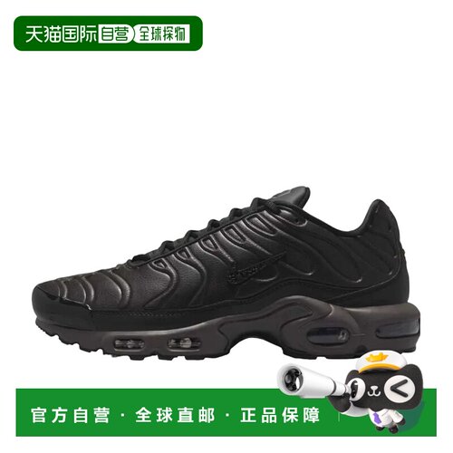 日本直邮Nike Air Max Plus “BLACK TEA”运动舒适耐磨 低帮跑步