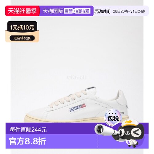 韩国直邮Autry运动鞋女款白色时尚简约休闲日常百搭ADLW NW01板鞋