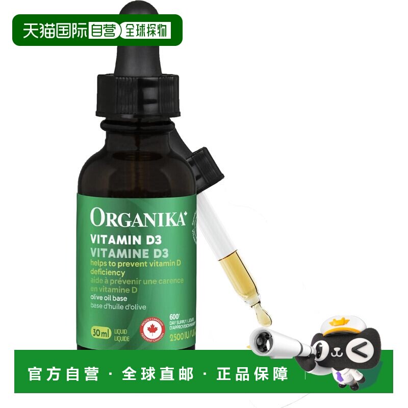 加拿大直邮Organika 维生素D3滴剂 2500IU 30ml，促进钙吸收，支