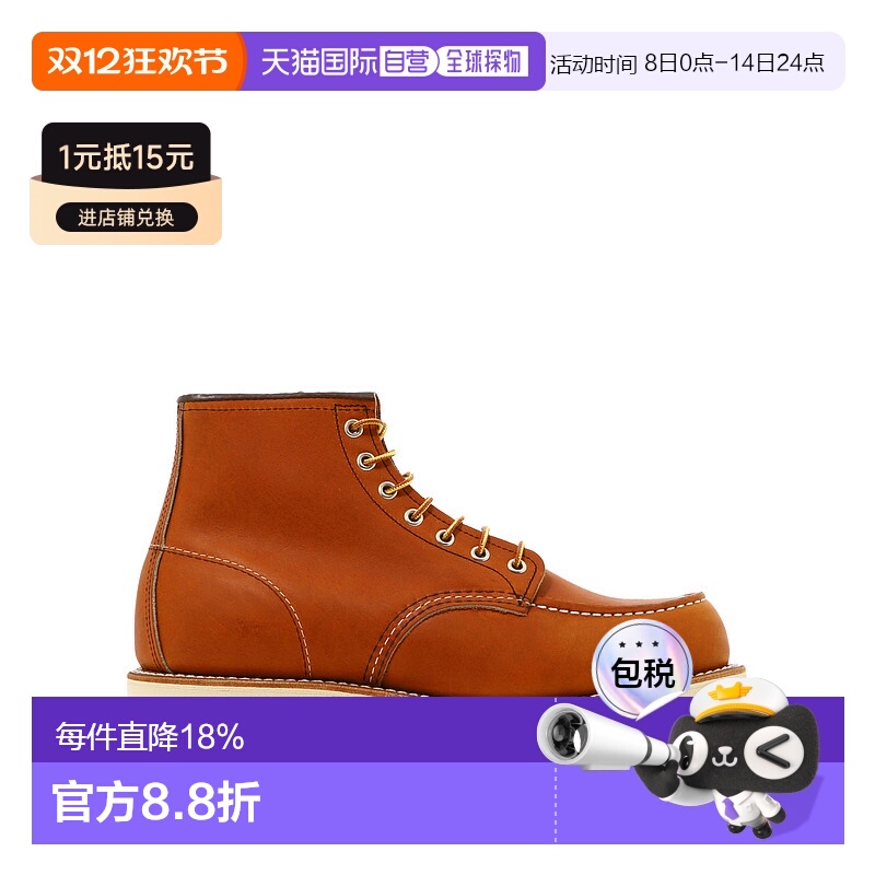 ֱRED WING  ʿмԼͲѥ