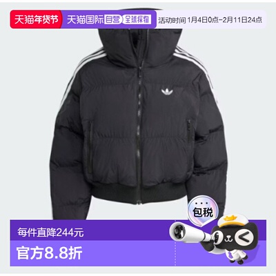 韩国直邮Adidas阿迪达斯秋冬新款女款短款羽绒服JX2970