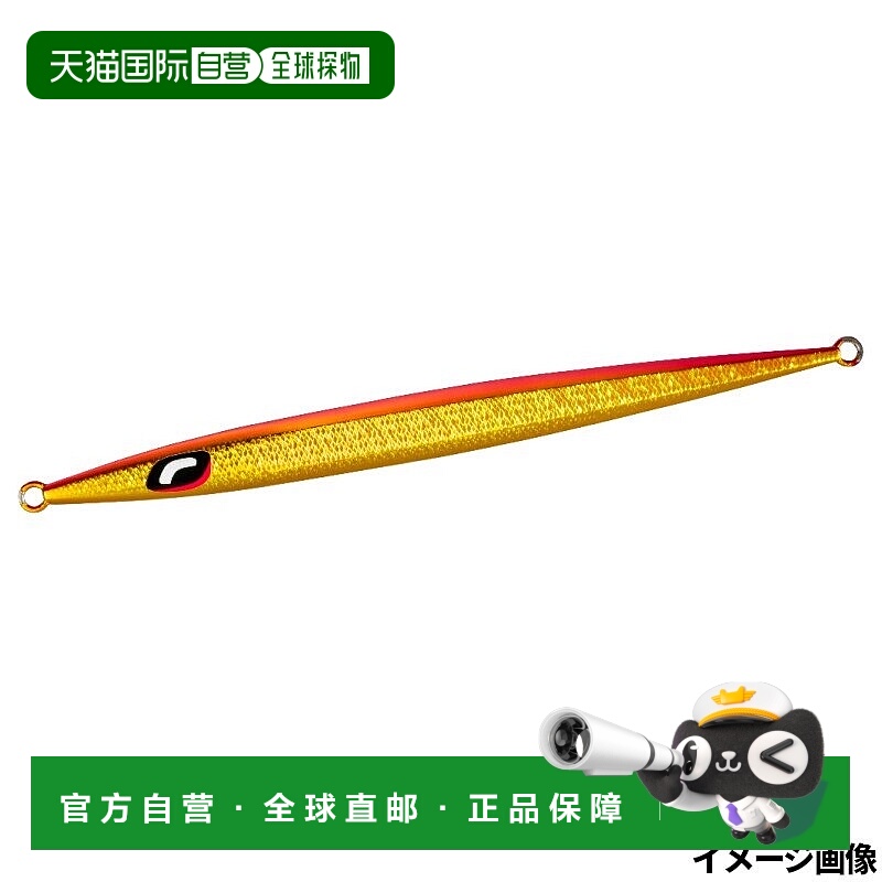 日本直邮Shimano Ocea Stinger Butterfly Easy Pebble Jig290克0