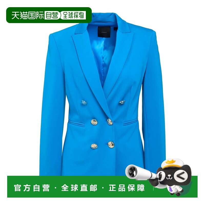 1h可退 香港直邮Pinko 品高 女士 西装外套 blue蓝色 舒适时尚,女装/女士精品,西装,淘宝优惠券,粉丝福利购,淘宝优惠卷