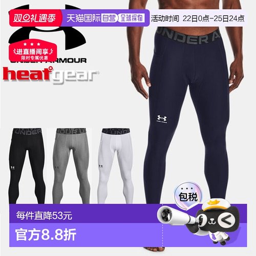 日本直邮Under Armour HeatGear Armour 男士训练紧身裤 1361586