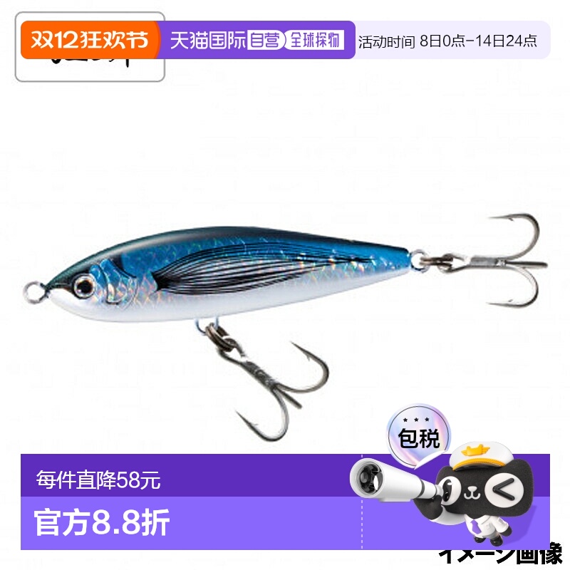 日本直邮禧玛诺路亚 Osea Head Dip 140F AR-C 003 Kyorin 飞鱼 O