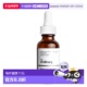 韩国直邮OliveYoung专享 视黄醇0.2%角鲨烷精正品 The Ordinary