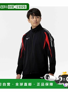 日本直邮Mizuno MC Line 热身夹克 男款 32MCA14096 青少年款