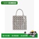 美国直邮BAO 男女通用小棱镜包 MIYAKE BAO ISSEY