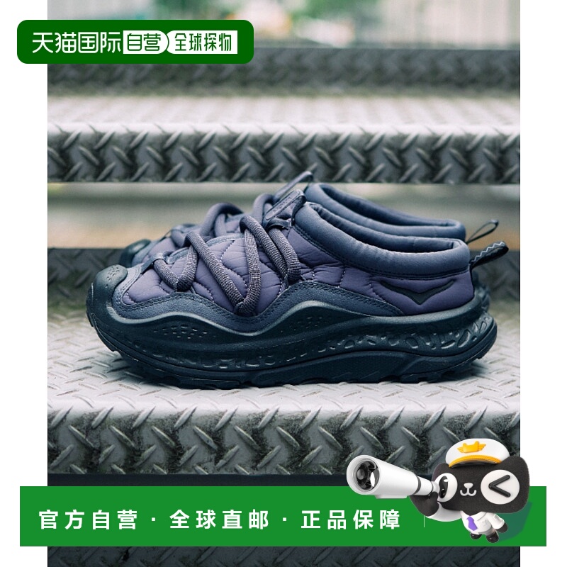 1h可退 日本直邮HOKA 男女同款 ORA PRIMO 舒适针织休闲鞋 半拉链