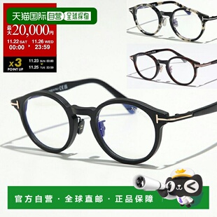 TF6008 眼镜 FT6008 紧贴 日本直邮TOM 女士波士顿风格 FORD