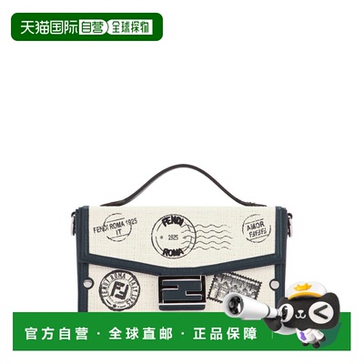 香港直邮Fendi 芬迪 男士 Soft Trunk Baguette 手提包 7VA565AUG