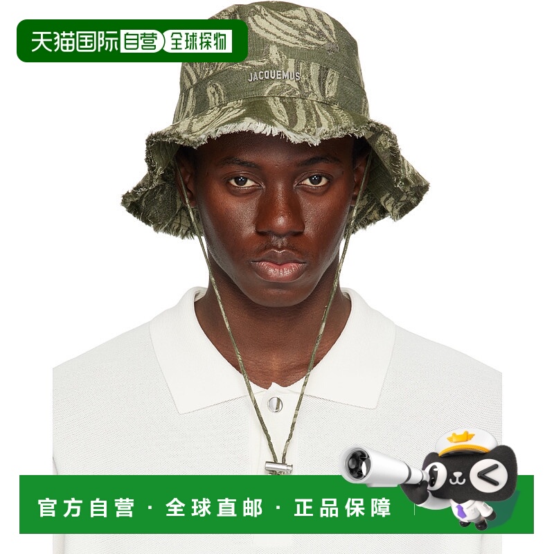 香港直邮潮奢 Jacquemus 男士 卡其色 Le bob Artichaut 渔夫帽 2