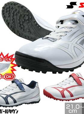 日本直邮SSKStarkyTR可用魔术贴橡胶绳橡胶绳x皮带SSF5201