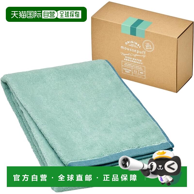 【日本直邮】西川 今治智能迷你浴巾 34×120cm 纯棉柔软 绿色 TT