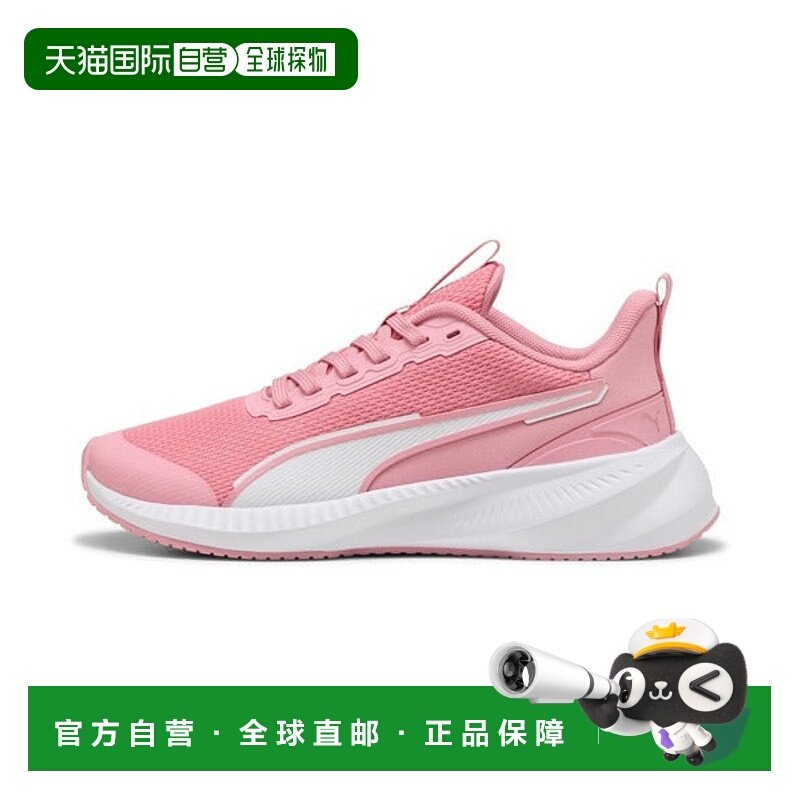 日本直邮PUMA 儿童 Flyer Lite 3 运动鞋 [96668579]彪马