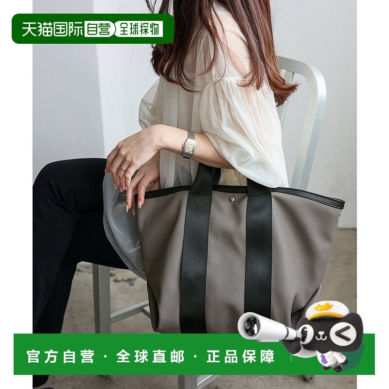 日本直邮VitaFelice 宽边5way胶带手柄托特包（M） [V04517AW0245