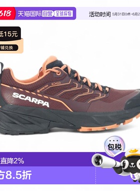 香港直邮Scarpa女士Rush 2 GTX酒红色/浅橙色徒步鞋 63131-202